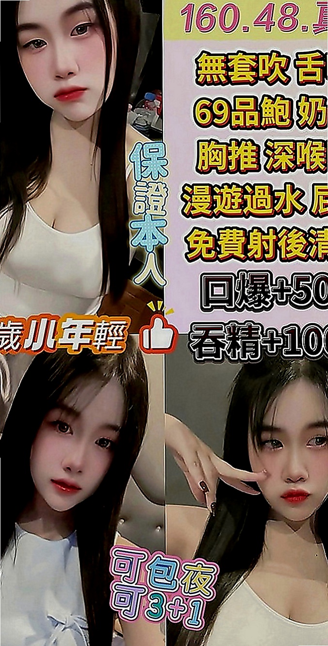 花蓮外送：波卡 |新簽女藝人|170cm|45kg|E罩杯|22歲|家裡出了一些事情急需用錢 性感小貓咪 愛玩角色扮演
