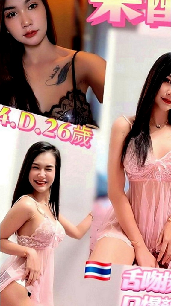 西港找茶：檸檬 |在讀學生|166cm|50kg|D罩杯|21歲|這段時間 小孩也在穩定上學了 自己工作也剛好有假期  來吧~Come on boy