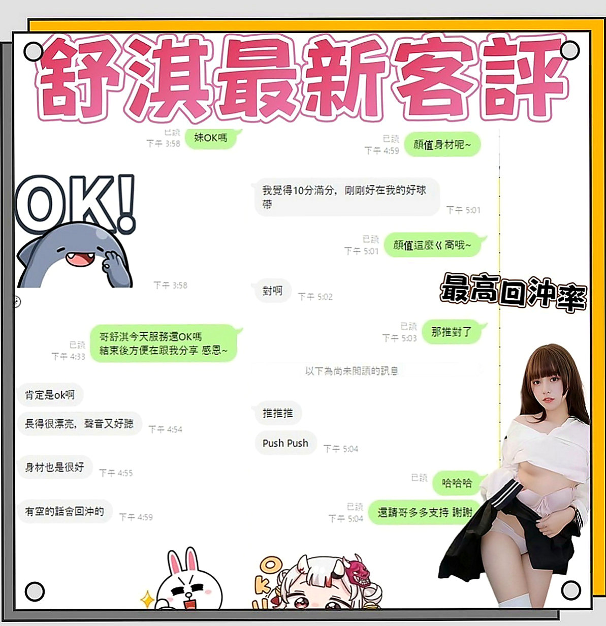 大安一夜情：靜怡 |瑜伽助教|165cm|46kg|D罩杯|19歲|閑下來 就想滿足滿足自己出來兼職 可以多賺一點外快補貼家用