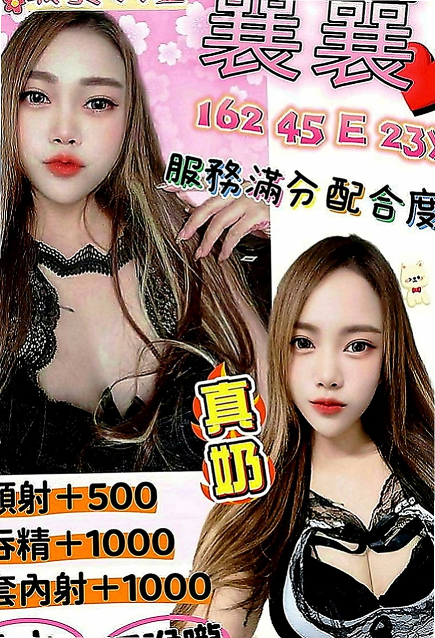 大樹外出：金娣 |爆乳學生妹|163cm|49kg|E罩杯|23歲|舔鮑魚的的時候小心被嗆到哦~ 妖精服務很體貼 主動服務喔~