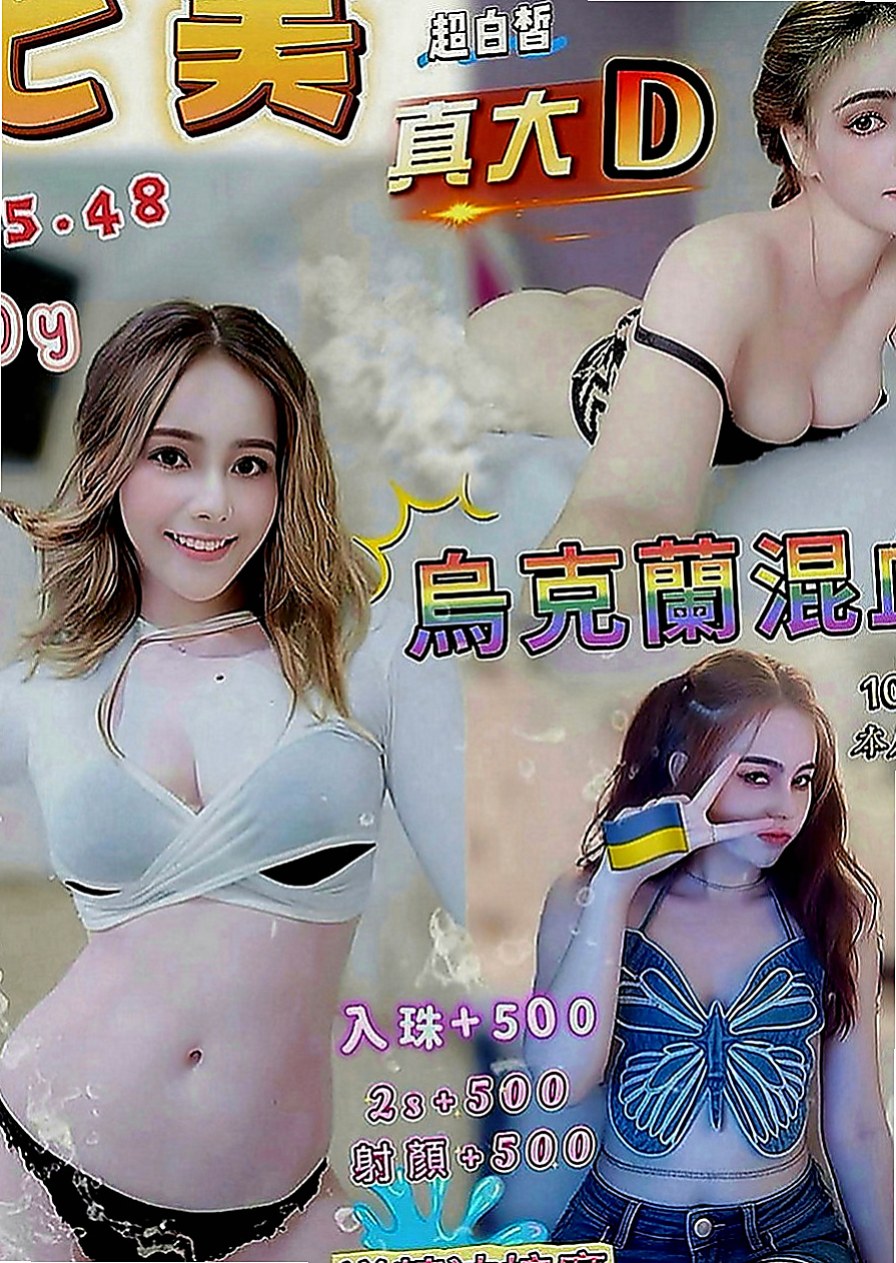 石門找援：貝拉 |高三嫩妹|165cm|42kg|D罩杯|21歲|特點：氣質佳高顏值,床上技巧好,口交技巧強  服務：奶泡 69 親親 舌吻 胸推 殘廢澡