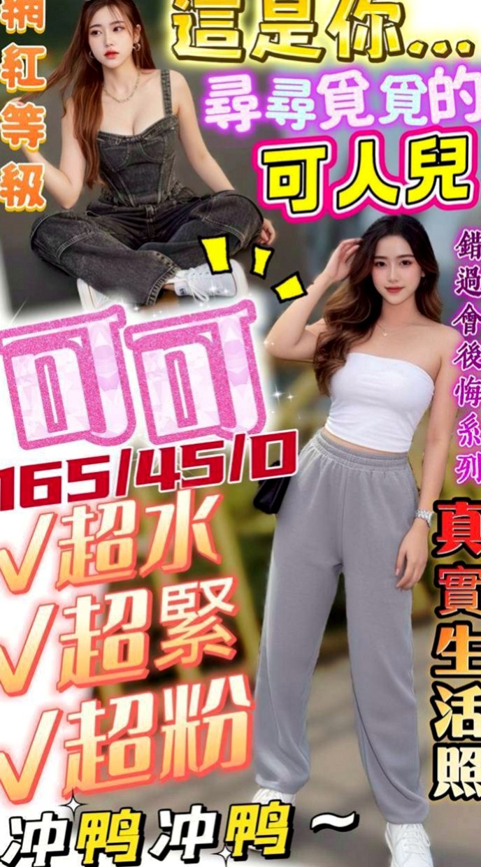 甲仙伴遊：金琳 |婚禮策劃助理|164cm|44kg|D罩杯|23歲|【165/E奶/30歲】在如狼似虎的年紀  刺激你小弟抽插的慾望，床上性感撩人的性愛姿勢