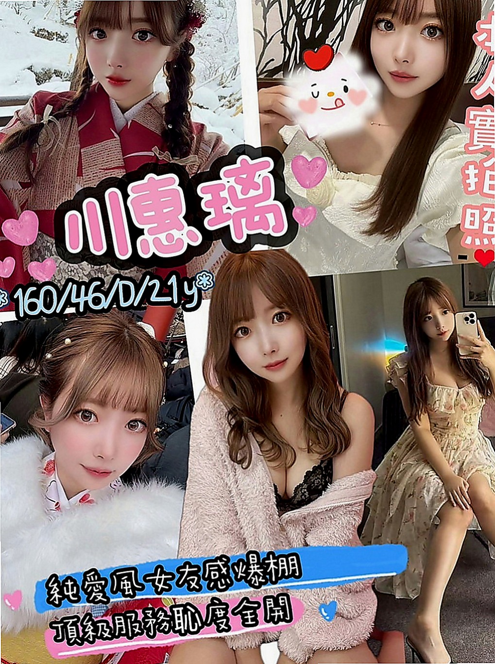 彰化定點茶|外賣茶：傲旋 |大三學生|165cm|53kg|E罩杯|23歲|服務技術贊贊的 可無套口交 重點是小穴非常緊實多汁