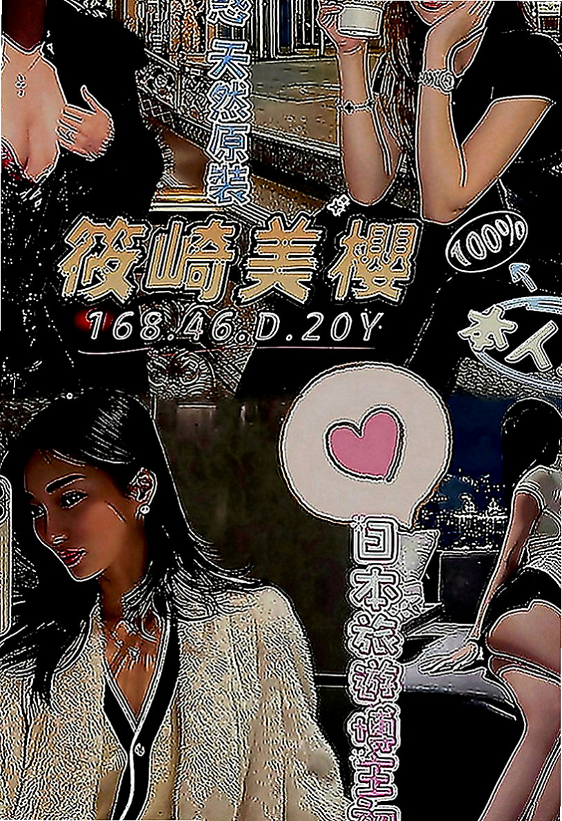 龍井全套服務：怡情 |援交学生|163cm|52kg|C罩杯|19歲|有被老師懲罰嗎?想試試亂倫的感覺嗎 想被老師調教嗎   看著她那豐滿你不硬你就不正常了。