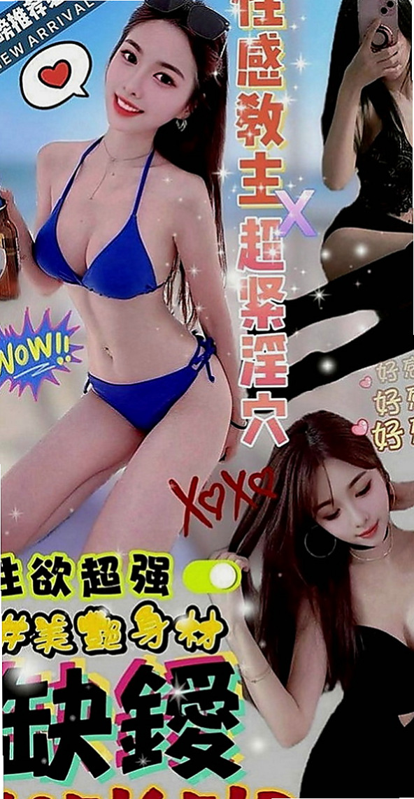鼓山美女外送：茶茶 |大波妹|167cm|44kg|E罩杯|20歲|性感魅惑 小鼻堅挺 粉粉嫩嫩 一線鮑魚