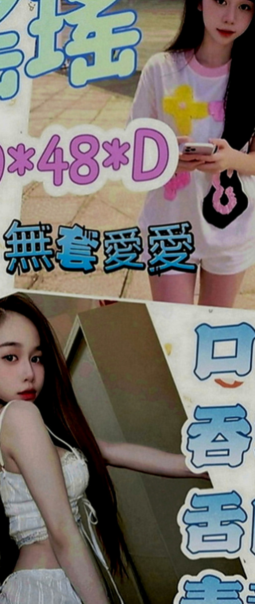 彰投外約：刪兒 |護士|169cm|55kg|C罩杯|20歲|也是想嘗試一下 自認為技術好的哥哥  台中最頂級優質外約妹妹名單剛剛出爐