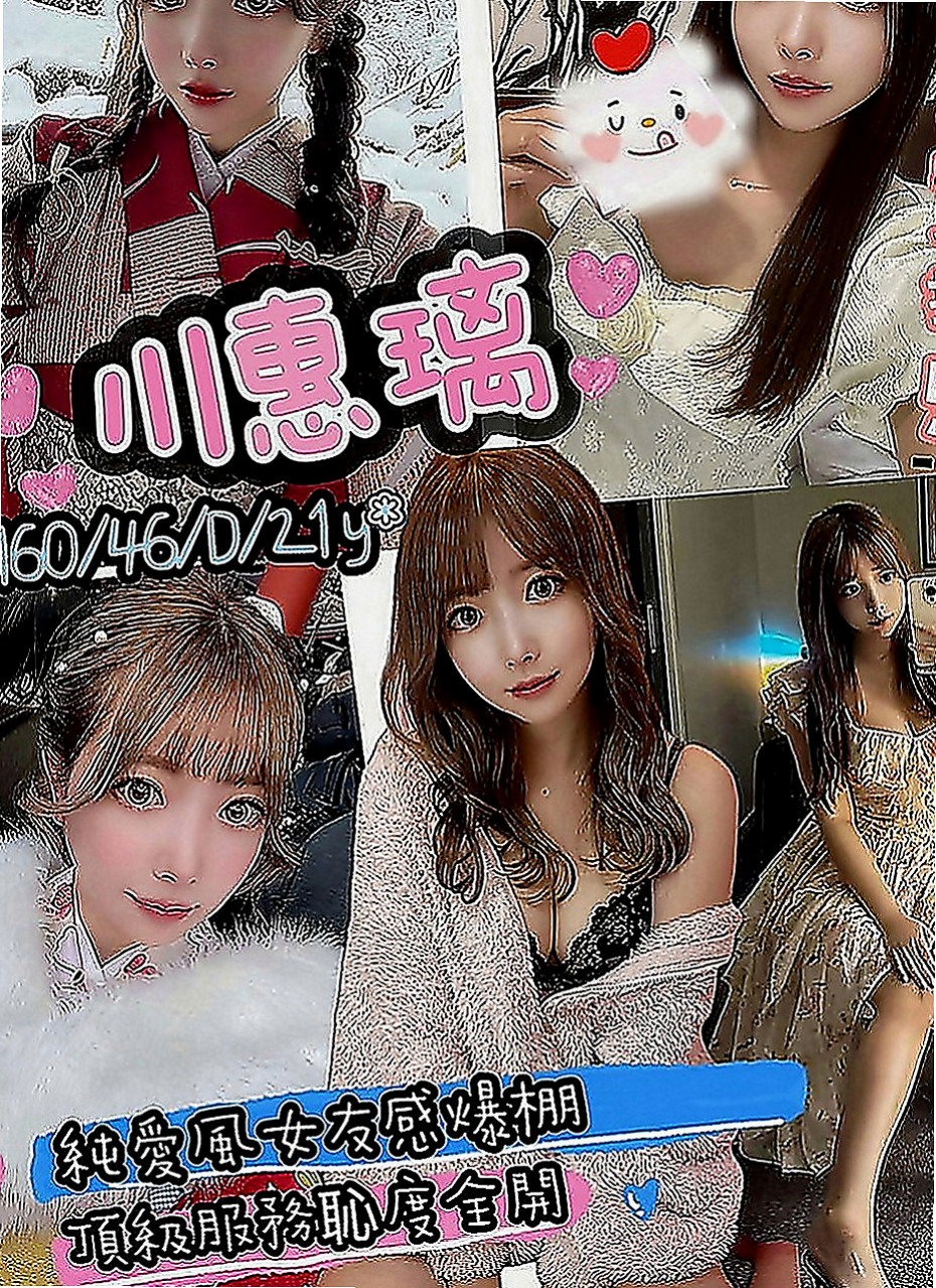 彰化定點茶|外賣茶：傲旋 |大三學生|165cm|53kg|E罩杯|23歲|服務技術贊贊的 可無套口交 重點是小穴非常緊實多汁