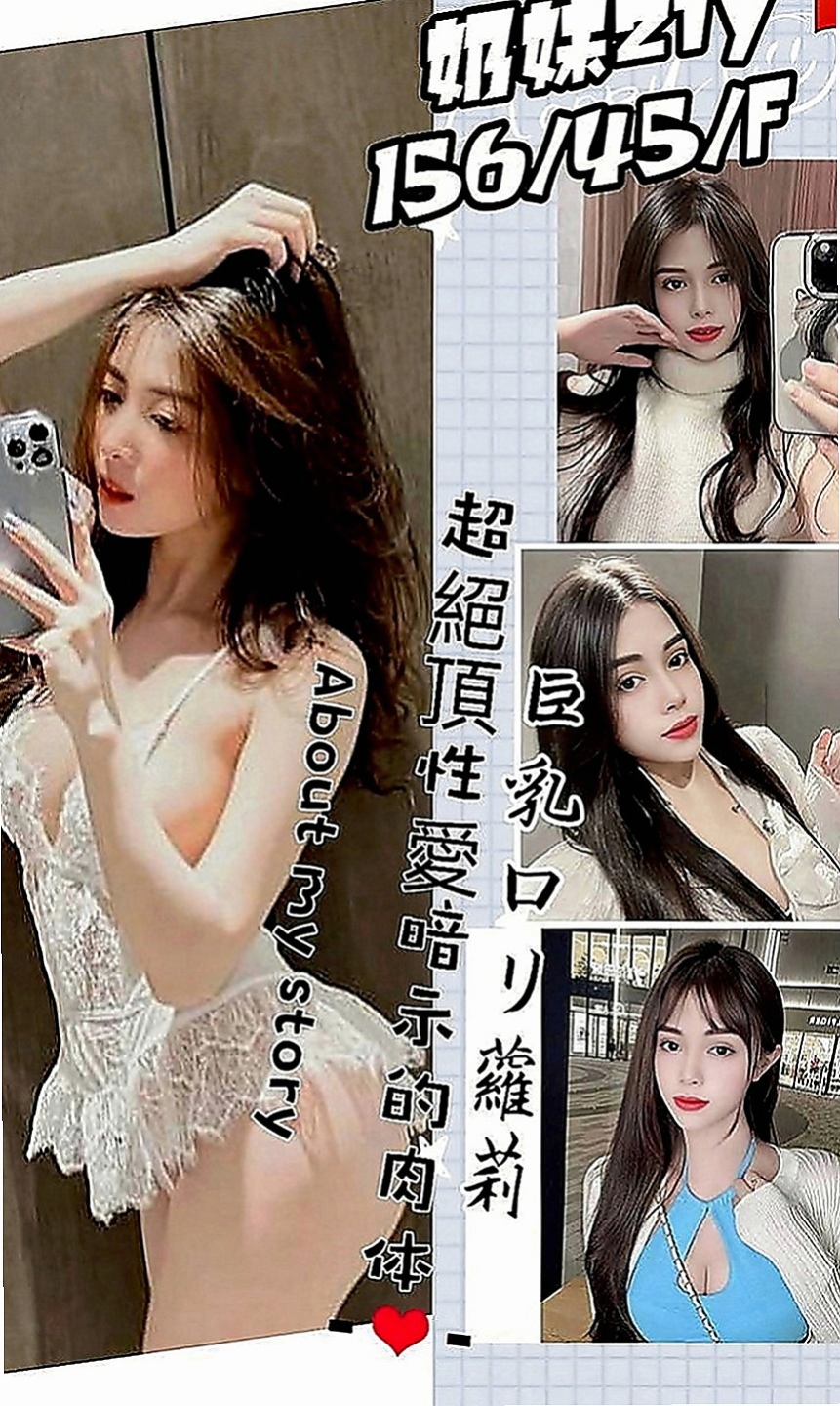 大雅外送服務：婭思 |華航空姐|163cm|55kg|E罩杯|23歲|69 LG 妹妹在床上淫蕩敢玩大尺度 清純 甜美型 皮膚白斬 健談