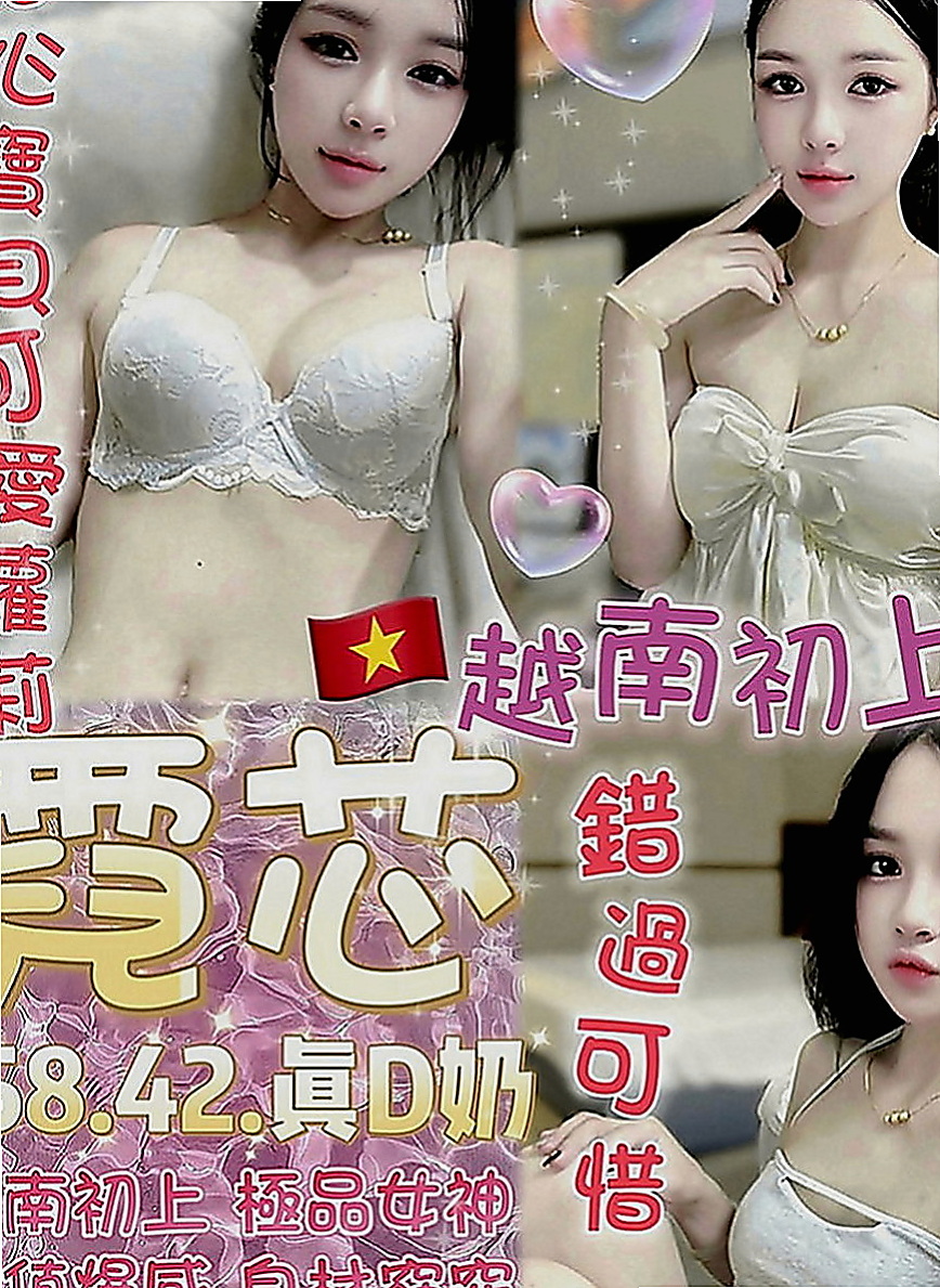 豐原品茶：心情 |瑜伽老師兼職|168cm|54kg|C罩杯|21歲|因為妹妹說把哥哥弄的太爽 會扶墻出門喔 嘻嘻  性感 妖豔小妖姬 敏感的第三點 只要你的進入