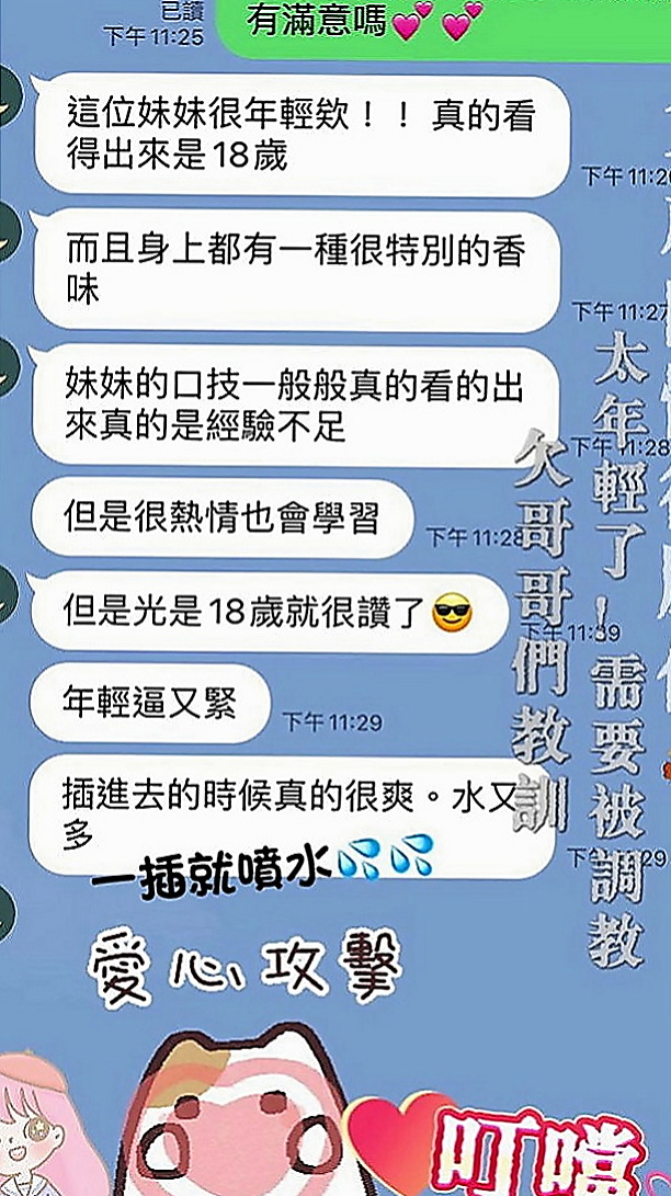 沙鹿外送：雙兒 |臉書正妹|167cm|49kg|E罩杯|19歲|長腿低胸小洋裝辣妹 25歲 165公分C奶  超贊可69 LG 鴛鴦浴 按摩 愛愛 口交