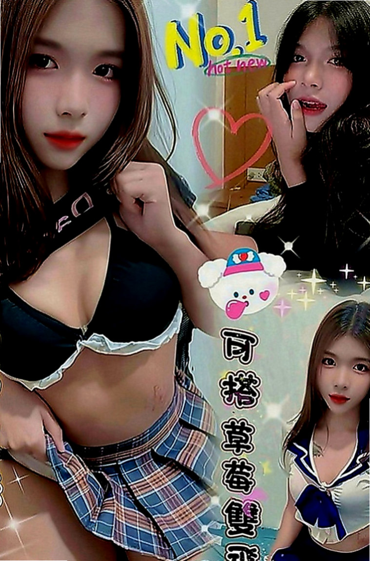 山上按摩外送：可可 |熟女|168cm|49kg|E罩杯|19歲|性感美女 ，胸部很堅挺，容易高潮會噴水，  鴛鴦浴+69+無套口交+舔奶+吸奶+舔穴