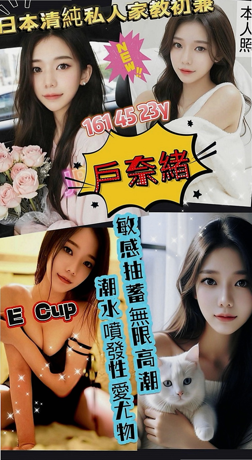 三重外叫：奶昔 |奶水人妻|169cm|48kg|C罩杯|23歲|女友fu很足 可鎖喉 玩火車便當 69   悶騷型 床上放的很開 技術很好 很放浪