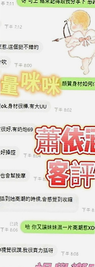 東山外約服務：歡萱 |兼職的表妹|163cm|49kg|D罩杯|18歲|#床上功夫讓你爽到骨子裏 單身一人 妹妹身材很好