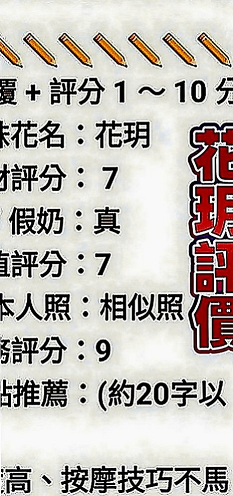 安南外賣茶：麗莎 |化妝品專櫃兼職|165cm|53kg|C罩杯|22歲|輕功指滑 臀推 無套吹 冰火 服務超細心X雜誌御用麻豆】
