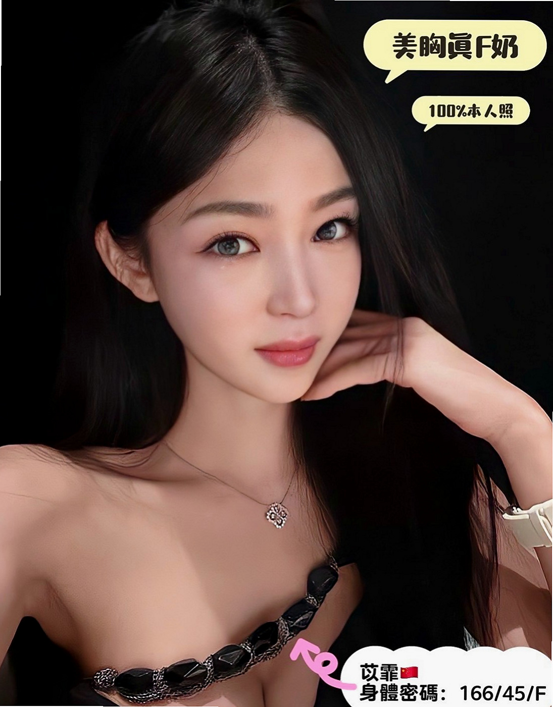 基隆外送茶|外叫：向媛媛 |國中音樂老師|168cm|55kg|E罩杯|20歲|69，奶砲，舌吻 火車便當 大咪咪客人專屬超贊的 敏感 敢玩