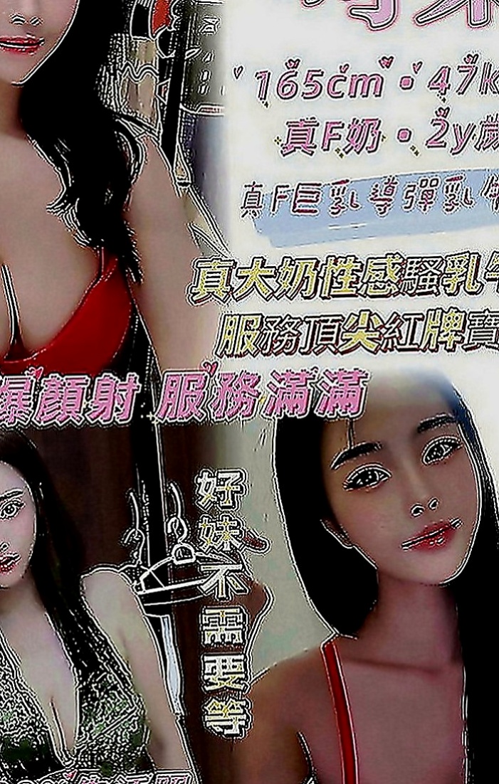 雲林定點茶|好茶：思琪 |國中英文老師|166cm|43kg|E罩杯|22歲|可無套BJ 戴套做19歲A奶白虎小妹