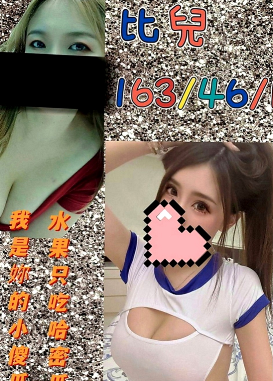 旗津外約茶：伊凡 |按摩姐姐|167cm|53kg|E罩杯|23歲|邊做邊聊床上會夾住 狂野的吸舔
