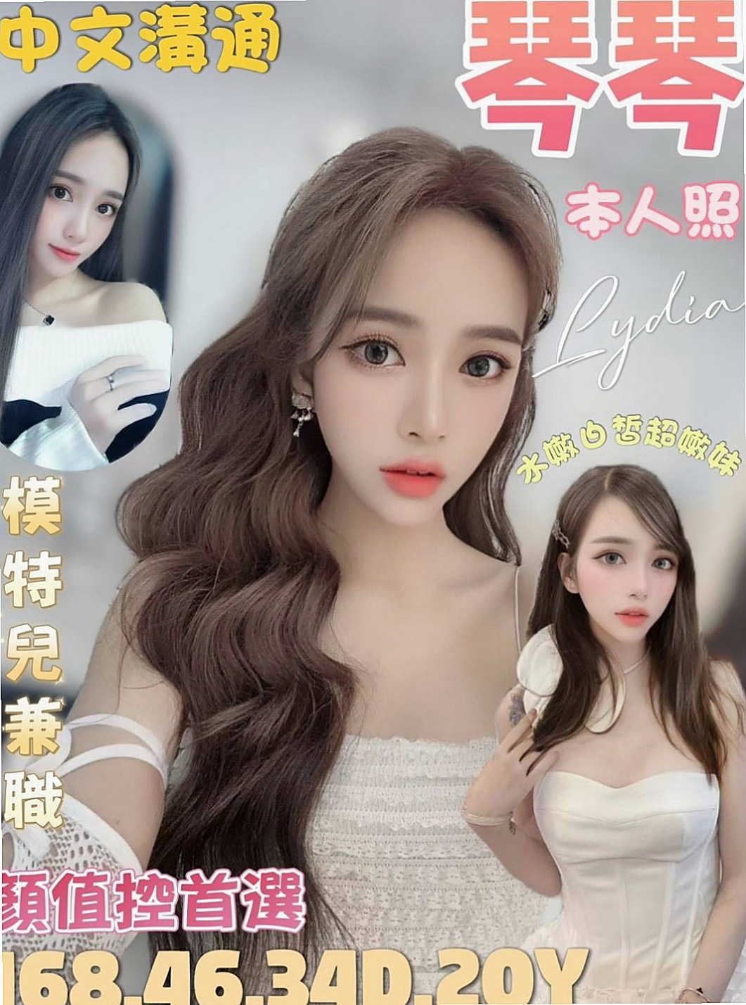 外埔油壓：小英 |性感秘書|170cm|44kg|C罩杯|21歲|#價位便宜做完讓你爽爽的#謝謝老朋友凌晨大戰二節