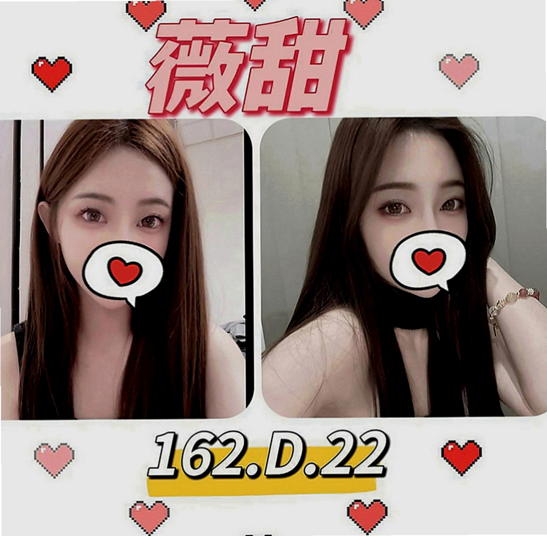 平溪按摩：書書 |跆拳道館女學員|164cm|50kg|D罩杯|24歲|算的上是極品 快來享受她的床上服務   特色：配合變裝 身材贊 敏感 會挑豆喲