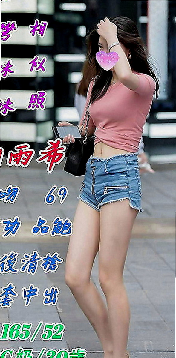 三重全套：小碟 |性感氣質教練|166cm|47kg|E罩杯|22歲|很好搞事情，搞前面，搞後面都由你操控的  技術型正妹~ 口爆 69 舌吻 摳舔摸