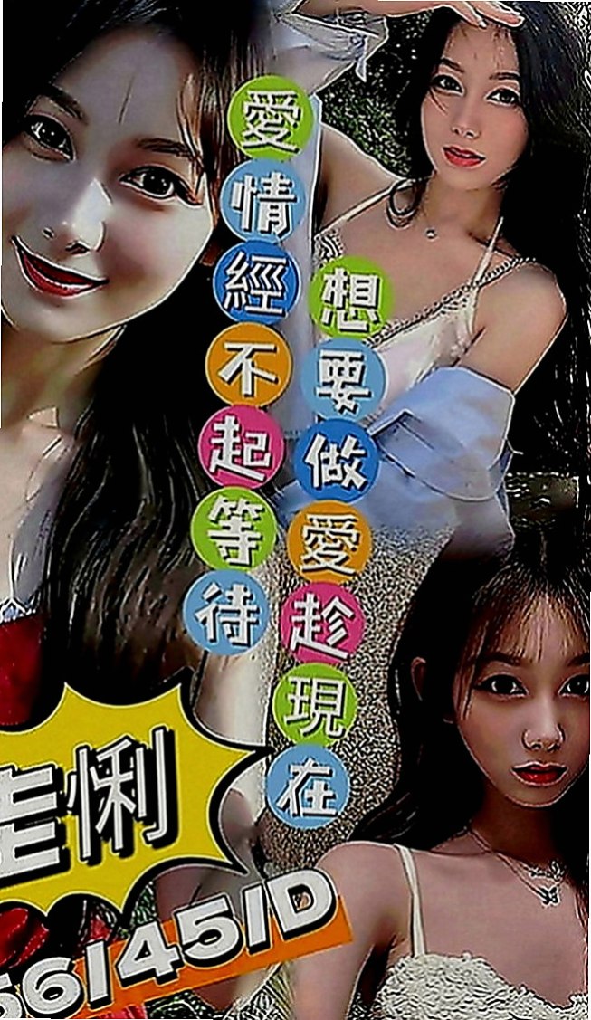 萬華外送茶：蜜兒 |麥當勞店員|164cm|51kg|E罩杯|19歲|保證爽到你不要 不要滴 就有那麼強哦！ 外貌 美腿 膚白 熱情/主動