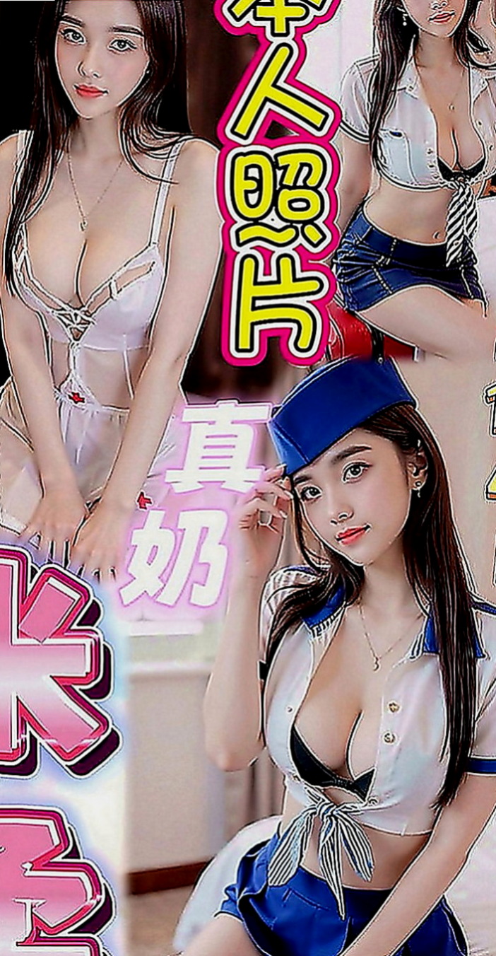岡山小姐外約：美嘉 |精品台妹|166cm|54kg|E罩杯|18歲|哪位猛男大屌的哥哥來滿足她啊外貿清純 身材好 不要錯過哦