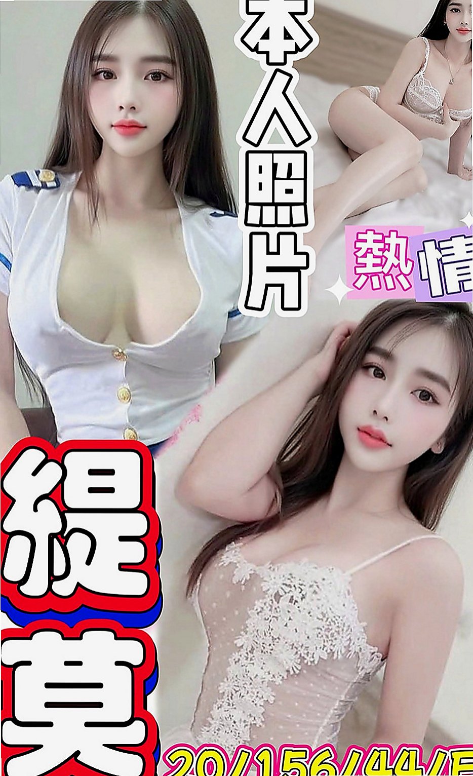甲仙小姐外約：芝若 |氣質幼教老師|169cm|45kg|D罩杯|18歲|穿短裙絲襪細高跟的季節，打扮時尚熱辣   魅力直教人招架不住！ #假日兼職辣手