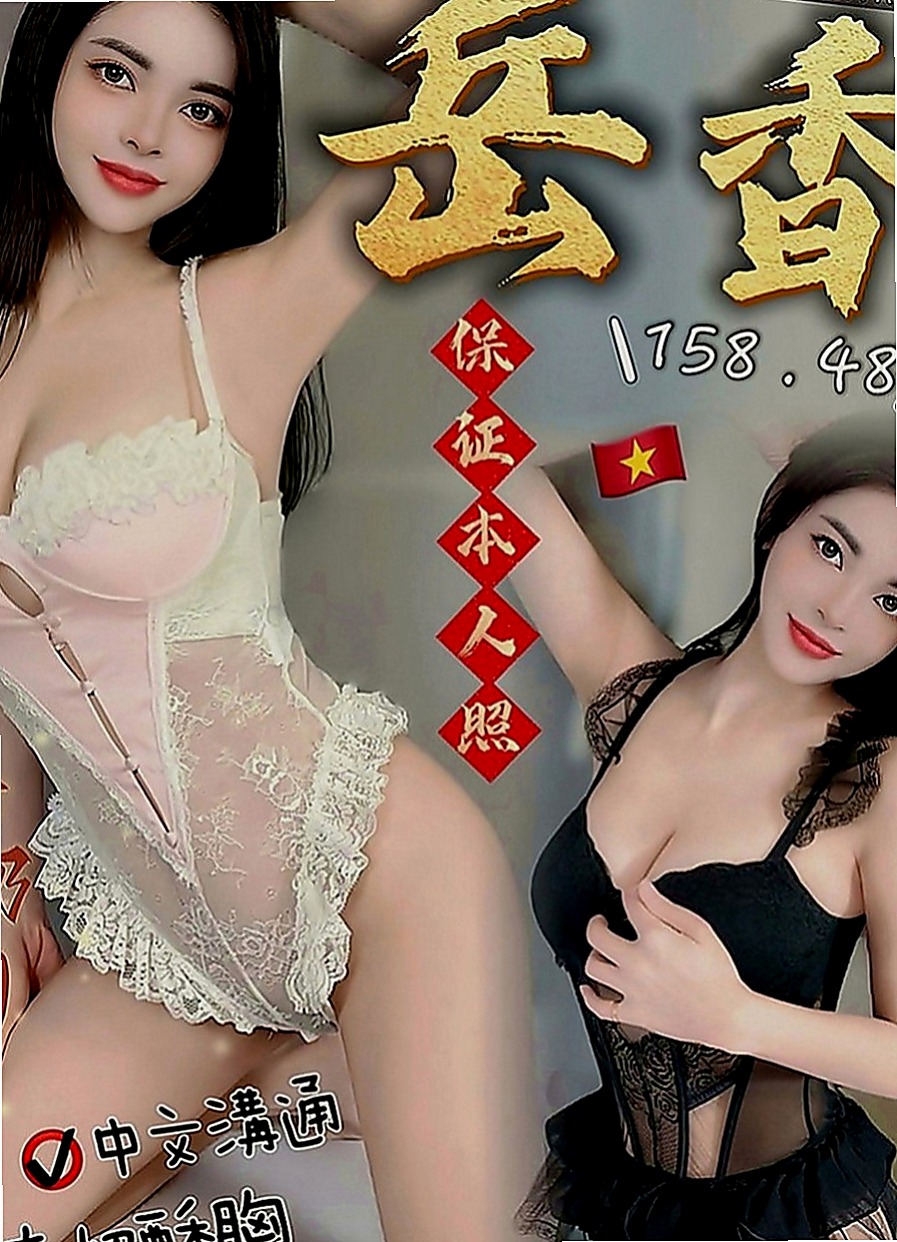 雙溪好茶：天瑜 |銀行OL|167cm|42kg|E罩杯|20歲|你受不了一直狂射 勾人陪沐浴 小捏捏按摩
