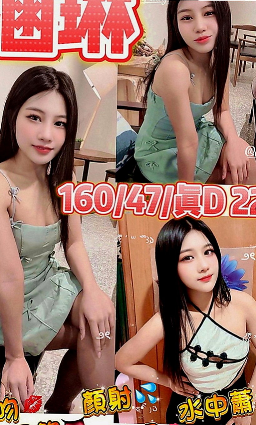 永安品茶：綺麗 |美腿大奶妹|163cm|54kg|C罩杯|19歲|皮膚白皙 外貿A+ 個性開朗 活潑  長期的工作讓她跟老公之間性質缺缺