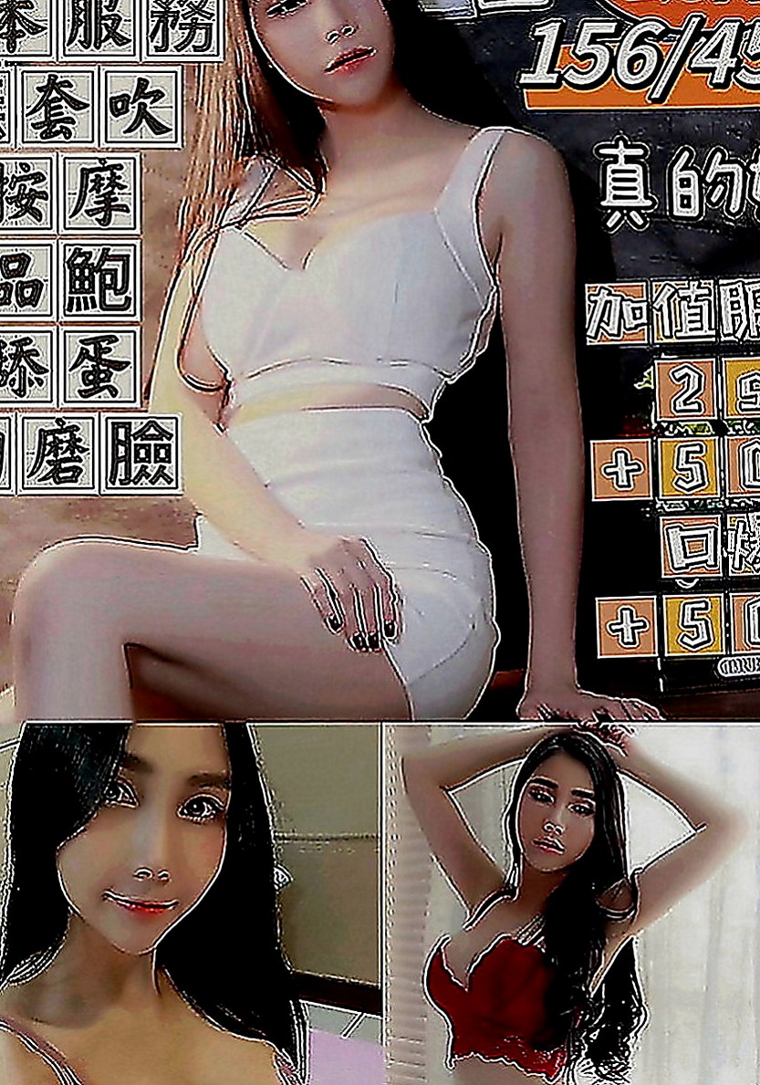 烏來按摩外送：曉棠 |可愛正妹|164cm|45kg|D罩杯|18歲|小鳥依人，床上配合度超高 絕對安全 在校學生請預約