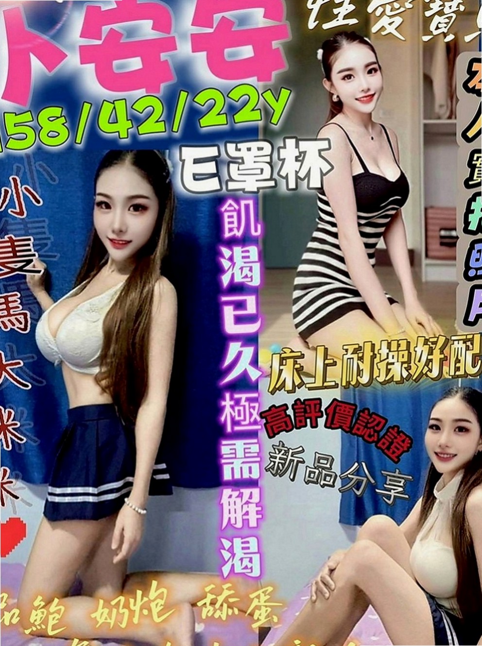 南投定點茶|找援：薇洛 |會計師助理|164cm|48kg|D罩杯|18歲|回約紅牌秘書OL 主打服務 會撒嬌  6K吃到飽 歡迎大家散播溫暖散播愛