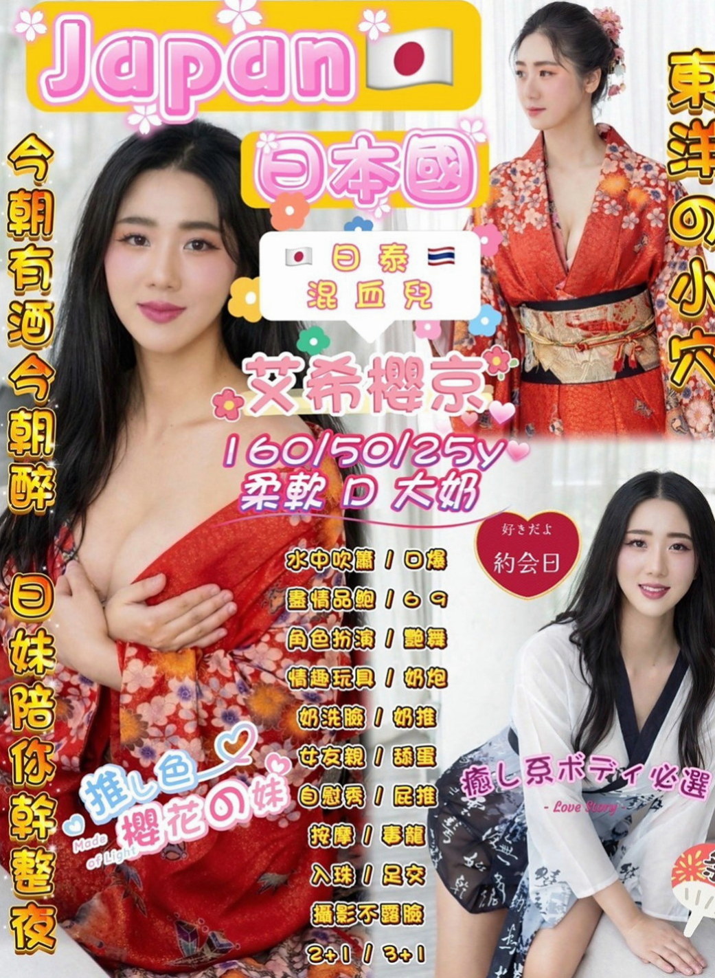 坪林叫小姐：妮菲 |在校學生妹|168cm|43kg|C罩杯|22歲|此妹撩人指數也太高段，那弧度、那陰影 攻擊力太猛烈孝心讓人感動，希望各位哥哥幫忙，