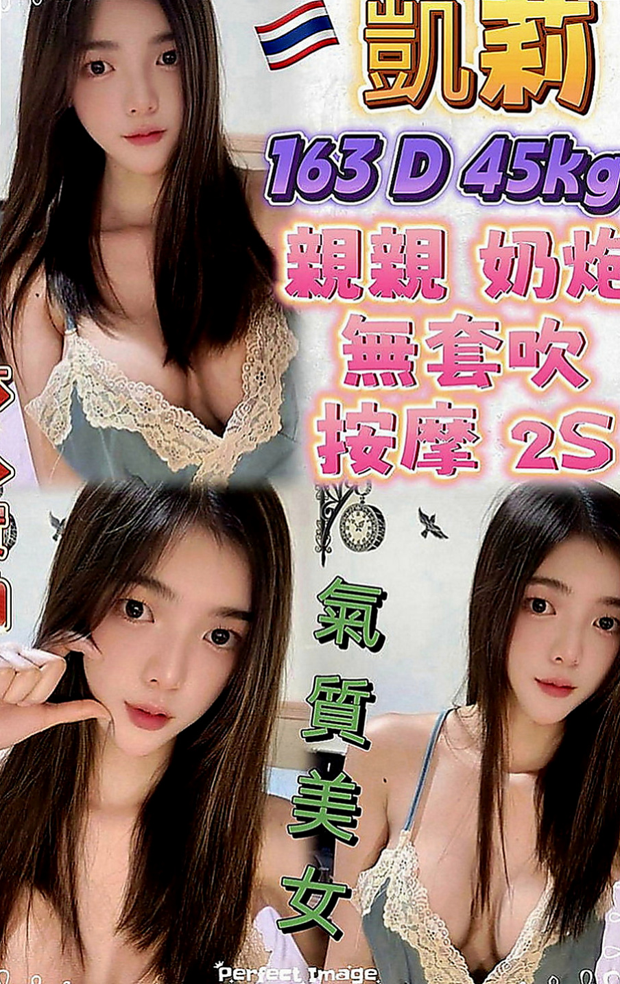 田寮找女人：蕊菲 |日文老師|165cm|42kg|D罩杯|21歲|很悶騷，最近剛失戀 粉嫩多汁 一摸出水