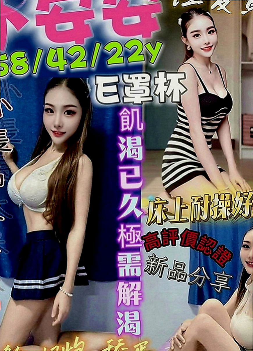 南投定點茶|找援：薇洛 |會計師助理|164cm|48kg|D罩杯|18歲|回約紅牌秘書OL 主打服務 會撒嬌  6K吃到飽 歡迎大家散播溫暖散播愛