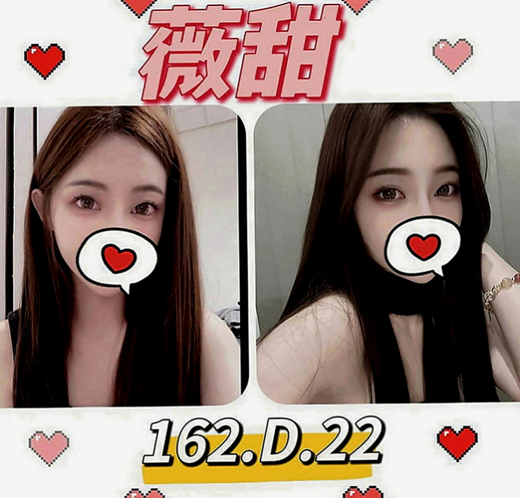 平溪按摩：書書 |跆拳道館女學員|164cm|50kg|D罩杯|24歲|算的上是極品 快來享受她的床上服務   特色：配合變裝 身材贊 敏感 會挑豆喲