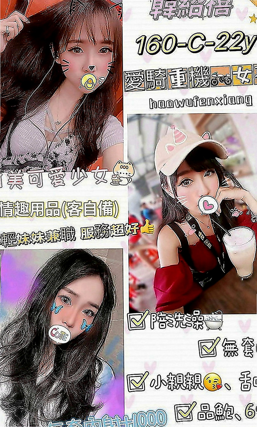 大樹外送茶坊：湘怡 |高檔嫩模|165cm|43kg|C罩杯|21歲|中間時間也沒有交過男友 因為很想當明星 現在缺錢 又不是被潛規則所以選擇下海
