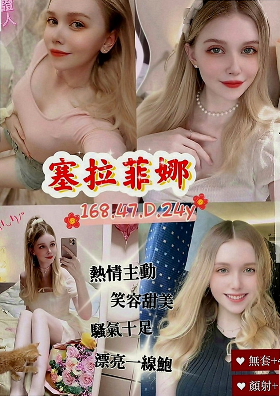 屏東外送茶|全套服務：樂基 |氣質秘書|163cm|53kg|C罩杯|23歲|來這邊尋求刺激 她想要無套內射 超讚 配合度極佳熱情KISS，可69 喜歡玩刺激的~
