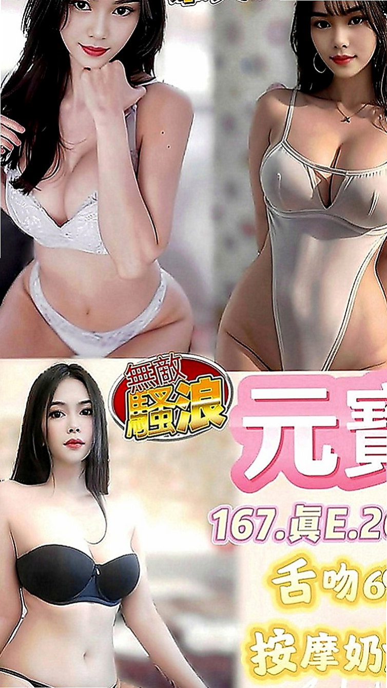 花蓮按摩：阿斯 |熟女人妻|163cm|55kg|C罩杯|21歲|個工小姐姐 因為之前個人接客的時候遇到不好的客人，   乳交首選,天然大E奶,熱情主動,