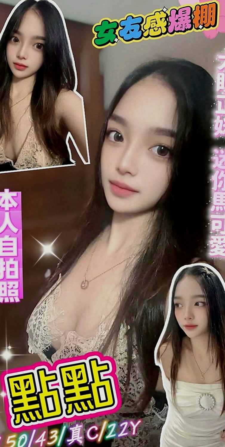 新竹定點茶|外叫小姐：出雨 |大奶人妻|167cm|42kg|E罩杯|22歲|學生妹下海配合度也很高
