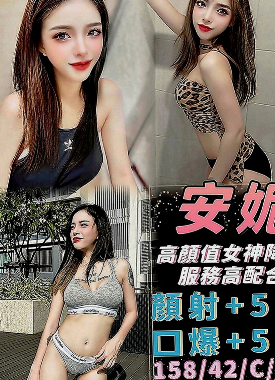 八里外叫：小貝 |漫畫小說家|163cm|42kg|C罩杯|21歲|服務主動夠刺激 是喜歡白皙大奶奶的首選 有喜歡的類型會想嘗試交往看看