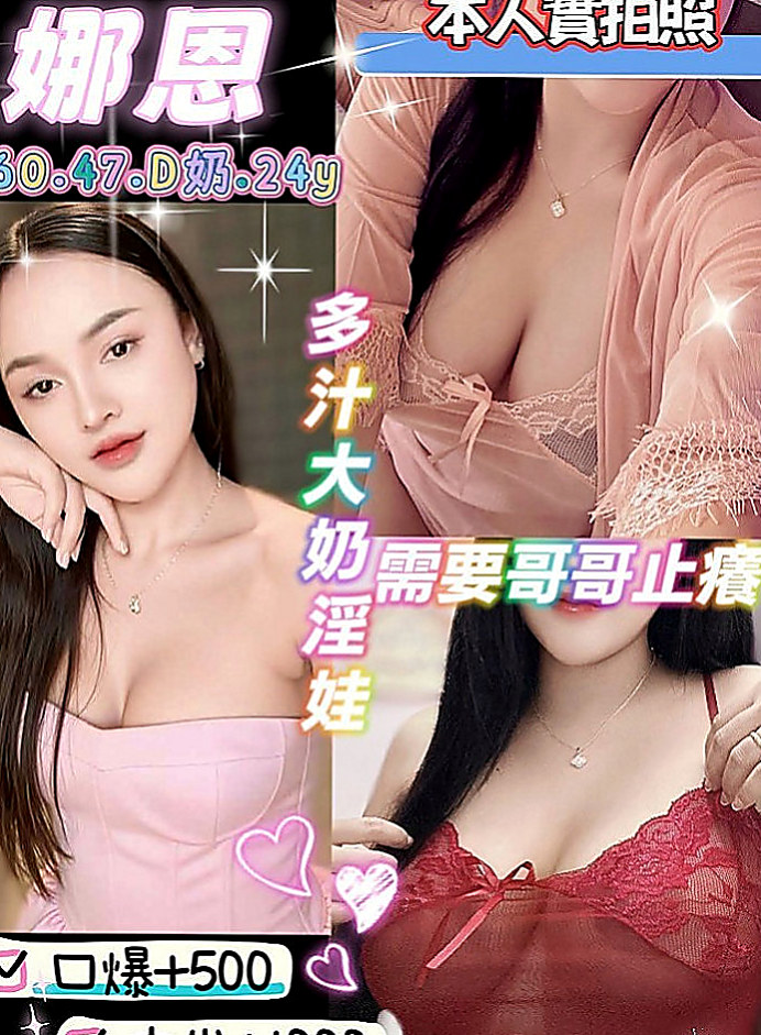 永康外送服務：靈兒 |悶騷狂野正妹|168cm|46kg|D罩杯|22歲|悶騷類型的 床下說著不要 床著纏著你下不了床  超級 堅挺C奶可配合 服裝