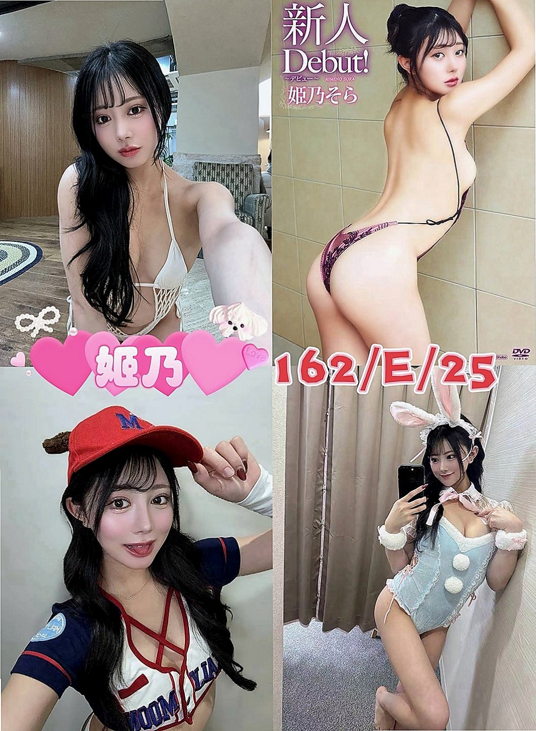 鹽水小姐外約：月月 |爆乳護士|165cm|46kg|E罩杯|19歲|皮膚白皙 下面很敏感 敢玩 互動好 很敏感 有潮吹體質的女孩. #稀有