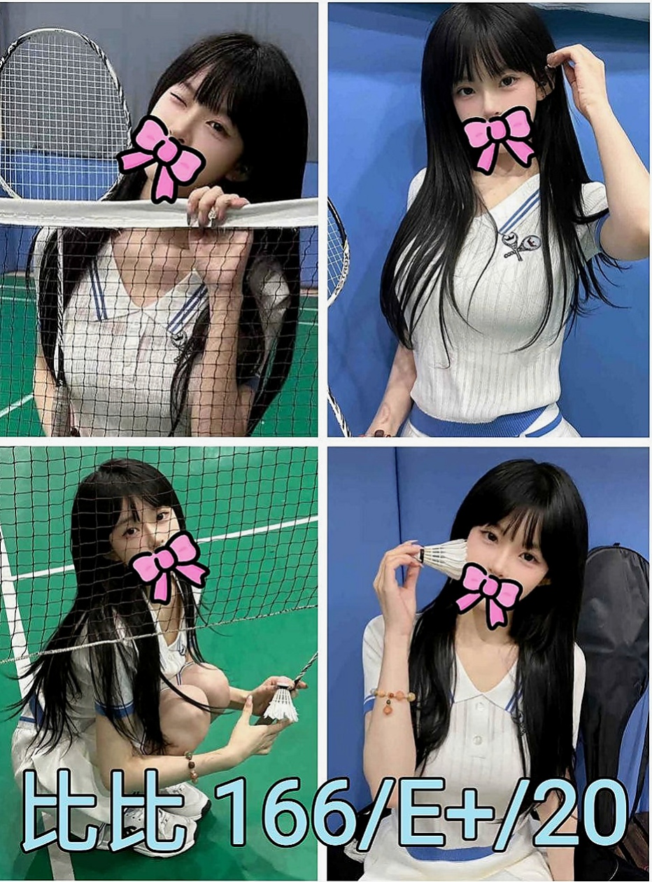 石碇小姐外送：楠楠 |咖啡廳老闆娘|166cm|48kg|E罩杯|23歲|妹妹特點：白皙充滿香氣,纖細腰身,連素顏都很美的妹妹 身材好 臉蛋佳 夠淫蕩水多