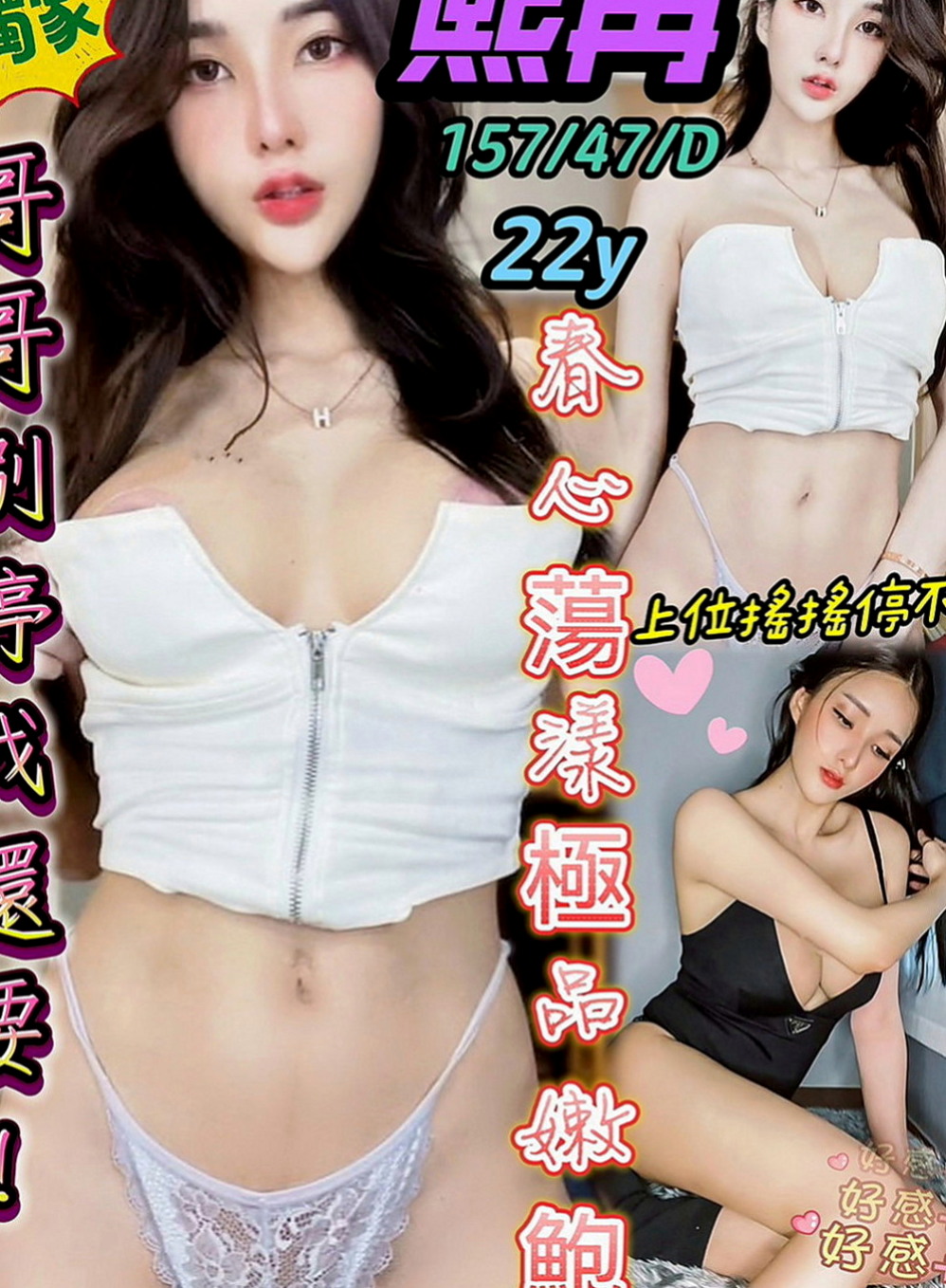 柳營叫小姐：凱諾 |銀行會計|165cm|46kg|C罩杯|18歲|喜歡這杯茶的一定要入手喔 上個月面試，妹妹長得很清純 皮膚白白的 會化妝打扮