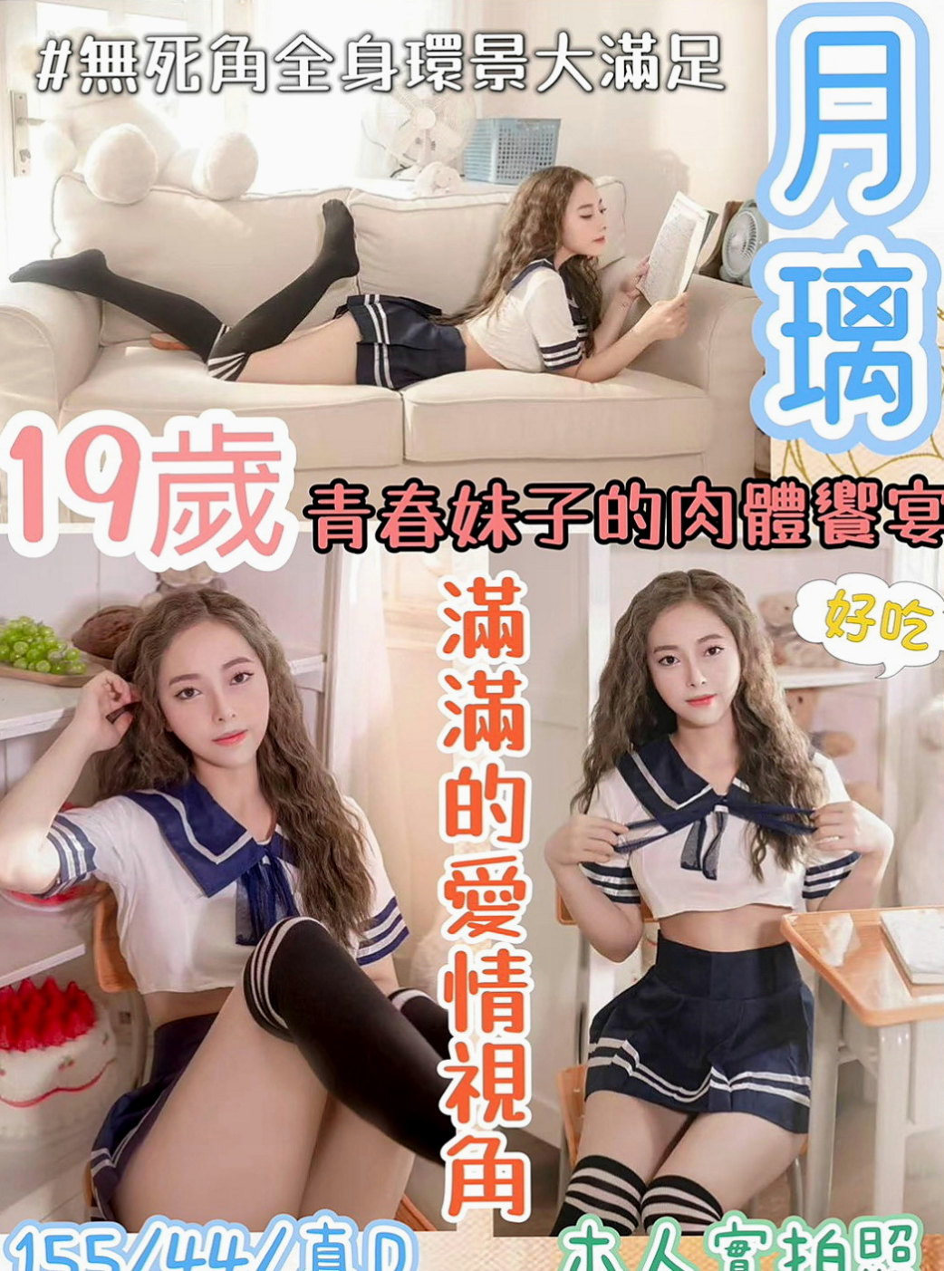 橋頭油壓：柔依 |清純大奶學生妹|167cm|43kg|E罩杯|24歲|乳頭小穴都是粉粉色系的 很新鮮很可口  為的就是能誘惑你直衝而上止止癢...