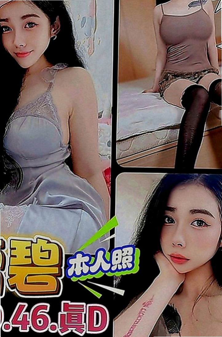 樹林按摩：貝奇 |清純淫亂美少女|166cm|50kg|E罩杯|19歲|粉紅內裝，緊緻易濕後面就大家各玩各的