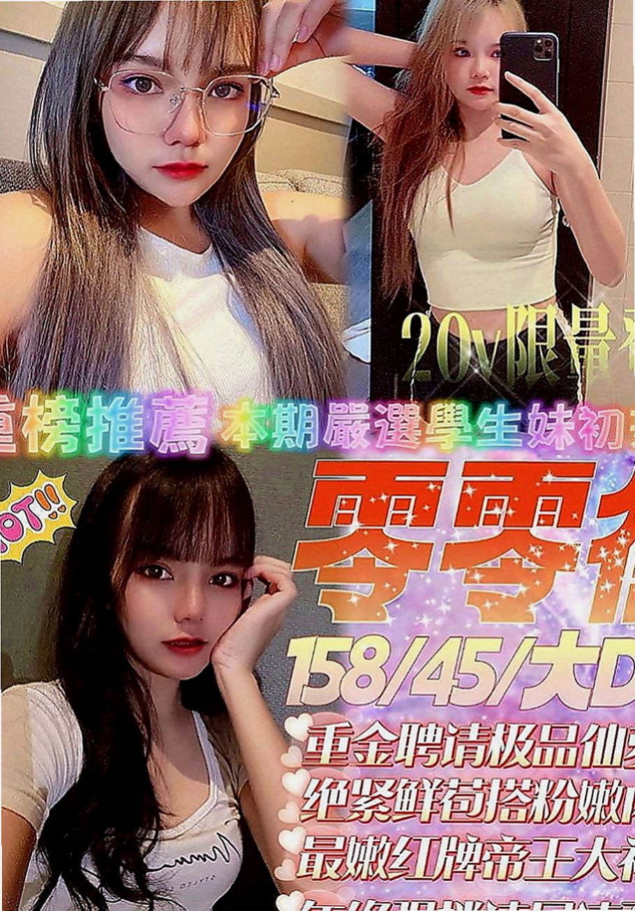 清水叫茶：咪咪 |清純可愛小護士|166cm|48kg|C罩杯|18歲|屁推 情趣用品（自備）