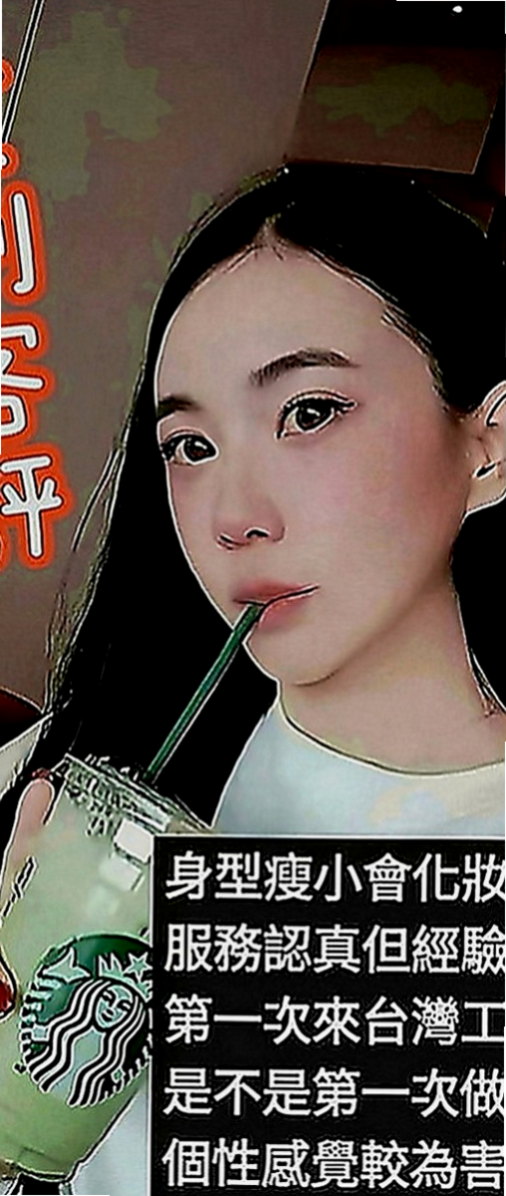 甲仙油壓：芊雅利 |性慾老闆娘|167cm|53kg|C罩杯|23歲|讓你回到青春的校園時光  讓你很有成就~滿足感