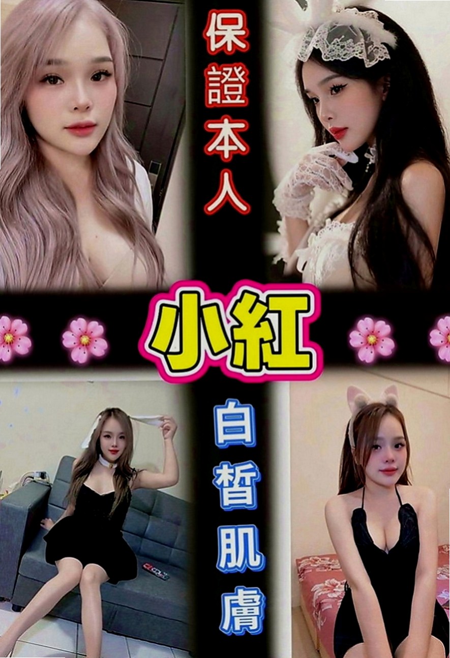 大里找妹妹：慈美 |在校學妹|170cm|52kg|E罩杯|22歲|家裡出了一些事情急需用錢 性感小貓咪 愛玩角色扮演