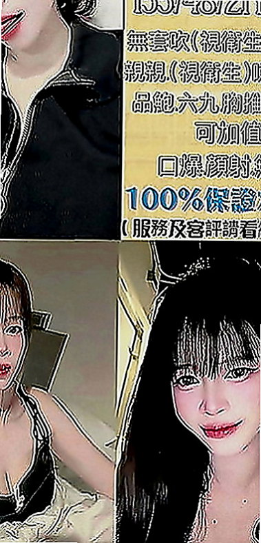 新北外送茶|油壓：緹兒 |甜美小公主|168cm|48kg|C罩杯|23歲|#鋼琴老師身材好到爆表 男人見了想疼愛的小寶貝